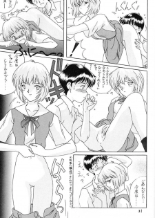 [Oh!saka Spirits (Ugeppa)] Ano~ Bokutachi, Osaka Desu Vol. 2 (Neon Genesis Evangelion, The Vision of Escaflowne) - page 30