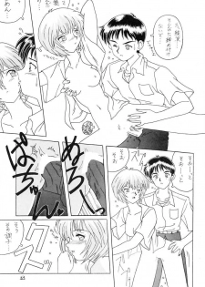 [Oh!saka Spirits (Ugeppa)] Ano~ Bokutachi, Osaka Desu Vol. 2 (Neon Genesis Evangelion, The Vision of Escaflowne) - page 32
