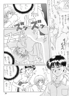 [Oh!saka Spirits (Ugeppa)] Ano~ Bokutachi, Osaka Desu Vol. 2 (Neon Genesis Evangelion, The Vision of Escaflowne) - page 33