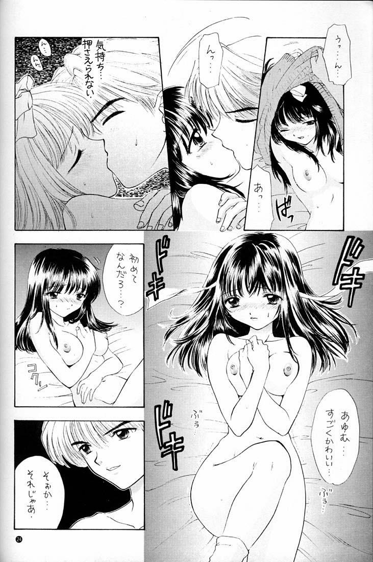 (C52) [PERFECT CRIME (REDRUM)] You and Me Make Love. page 20 full