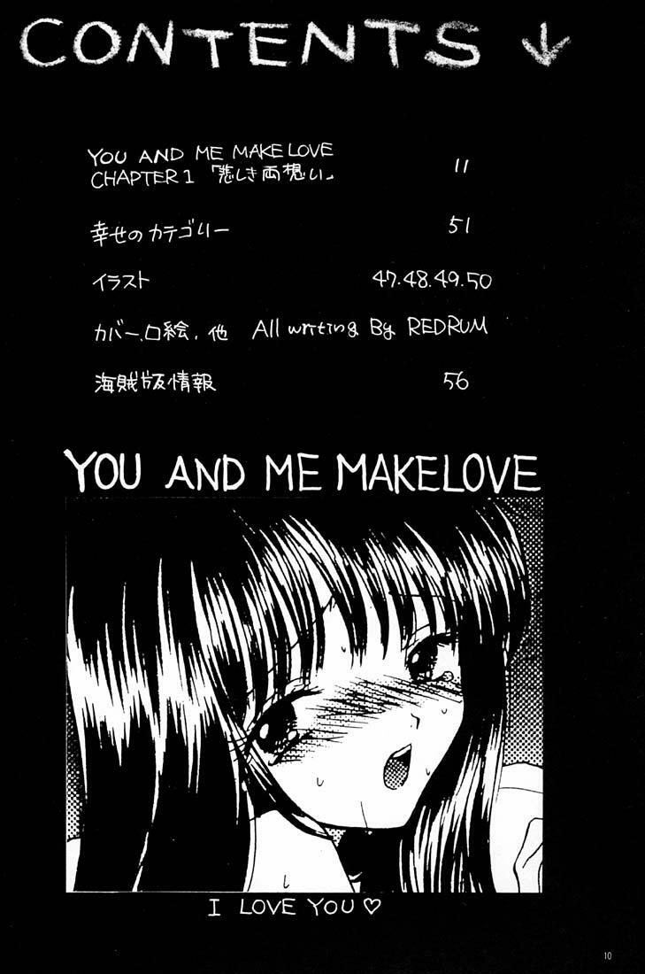 (C52) [PERFECT CRIME (REDRUM)] You and Me Make Love. page 6 full