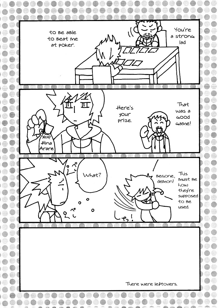 Key Hole (Kingdom Hearts) ENG (Yaoi) page 12 full