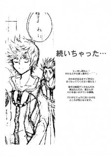 Key Hole (Kingdom Hearts) ENG (Yaoi) - page 10