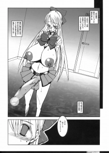 (C68) [HGH (HG Chagawa)] PG #13 Last Light (Bishoujo Senshi Sailor Moon) - page 18