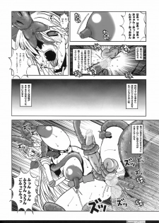 (C68) [HGH (HG Chagawa)] PG #13 Last Light (Bishoujo Senshi Sailor Moon) - page 22