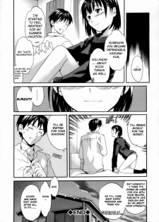 [Cuvie] Sweet Older Sister (Emotion) [English] [Dirty Translated Manga] - page 17