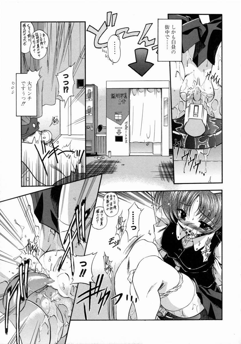 [Noraneko Nagaya] Reijou Shuukan page 27 full