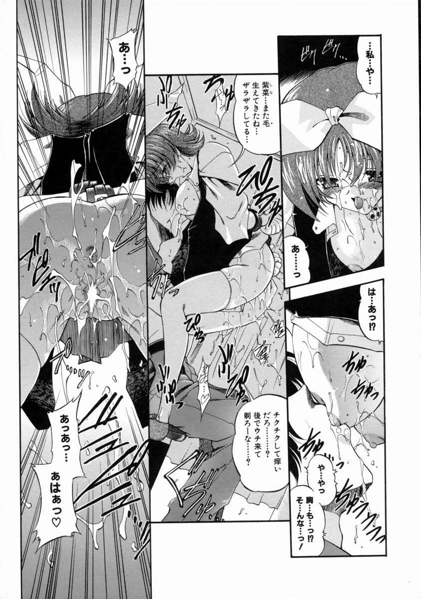 [Noraneko Nagaya] Reijou Shuukan page 35 full