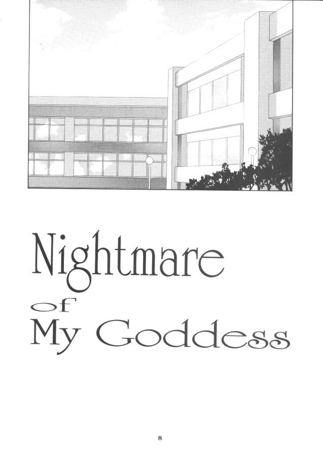 (C54) [Tenzan Koubou (Tenchuumaru)] Nightmare of My Goddess 5 (Ah! My Goddess) page 7 full