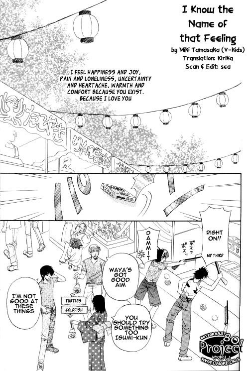 [P801] Hikago - I Know the Name of That Feeling ENG (Yaoi) page 2 full