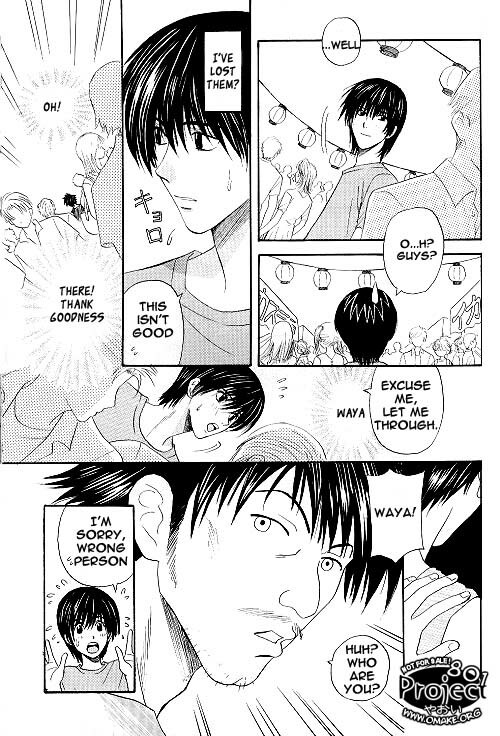 [P801] Hikago - I Know the Name of That Feeling ENG (Yaoi) page 4 full