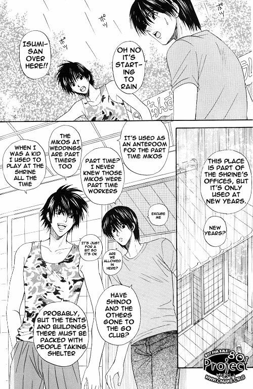 [P801] Hikago - I Know the Name of That Feeling ENG (Yaoi) page 9 full