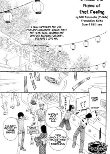 [P801] Hikago - I Know the Name of That Feeling ENG (Yaoi) - page 2