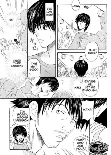 [P801] Hikago - I Know the Name of That Feeling ENG (Yaoi) - page 4