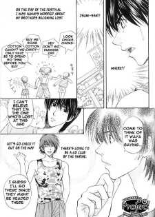 [P801] Hikago - I Know the Name of That Feeling ENG (Yaoi) - page 6