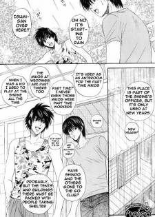 [P801] Hikago - I Know the Name of That Feeling ENG (Yaoi) - page 9