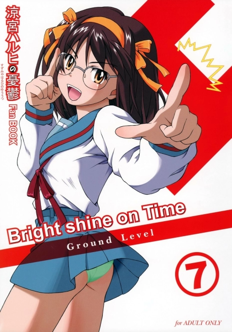 (C71) [Ground Level (Asano Hiro)] Bright shine on Time 7 (The Melancholy of Haruhi Suzumiya)