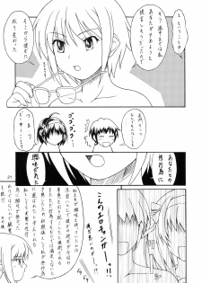 (C71) [Ground Level (Asano Hiro)] Bright shine on Time 7 (The Melancholy of Haruhi Suzumiya) - page 20