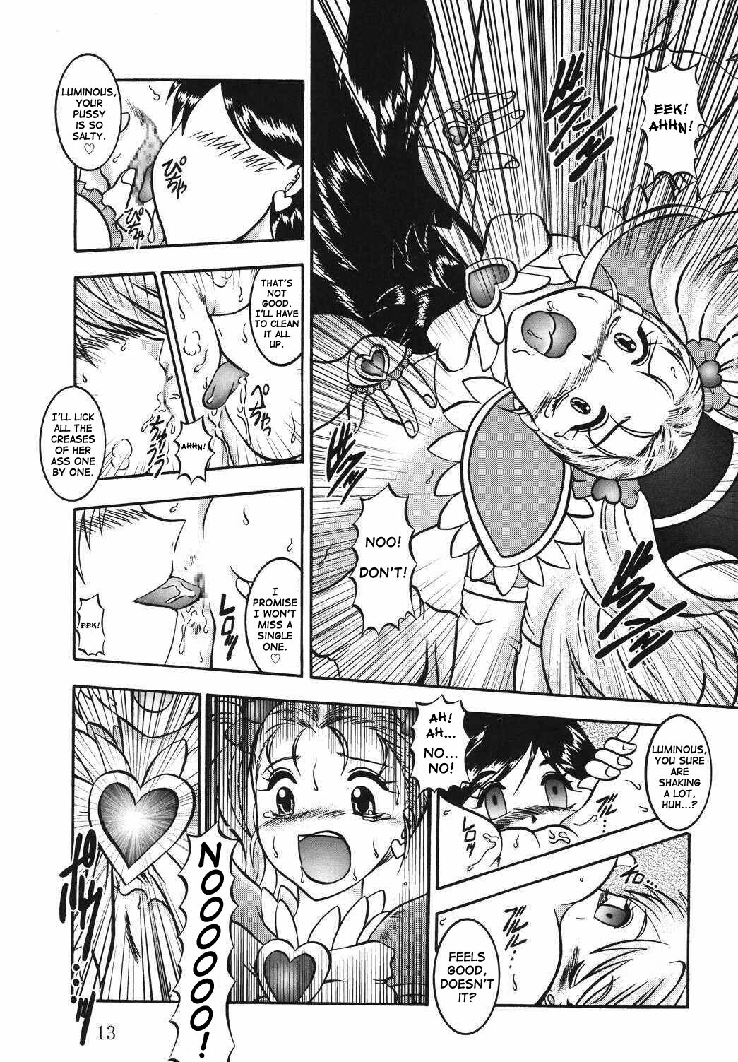 (Comic Castle 2005) [Studio Kyawn (Murakami Masaki)] GREATEST ECLIPSE True SHINE ～Kouki～ (Futari wa Precure) [English] page 12 full