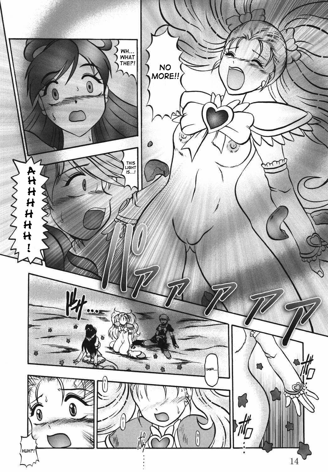 (Comic Castle 2005) [Studio Kyawn (Murakami Masaki)] GREATEST ECLIPSE True SHINE ～Kouki～ (Futari wa Precure) [English] page 13 full