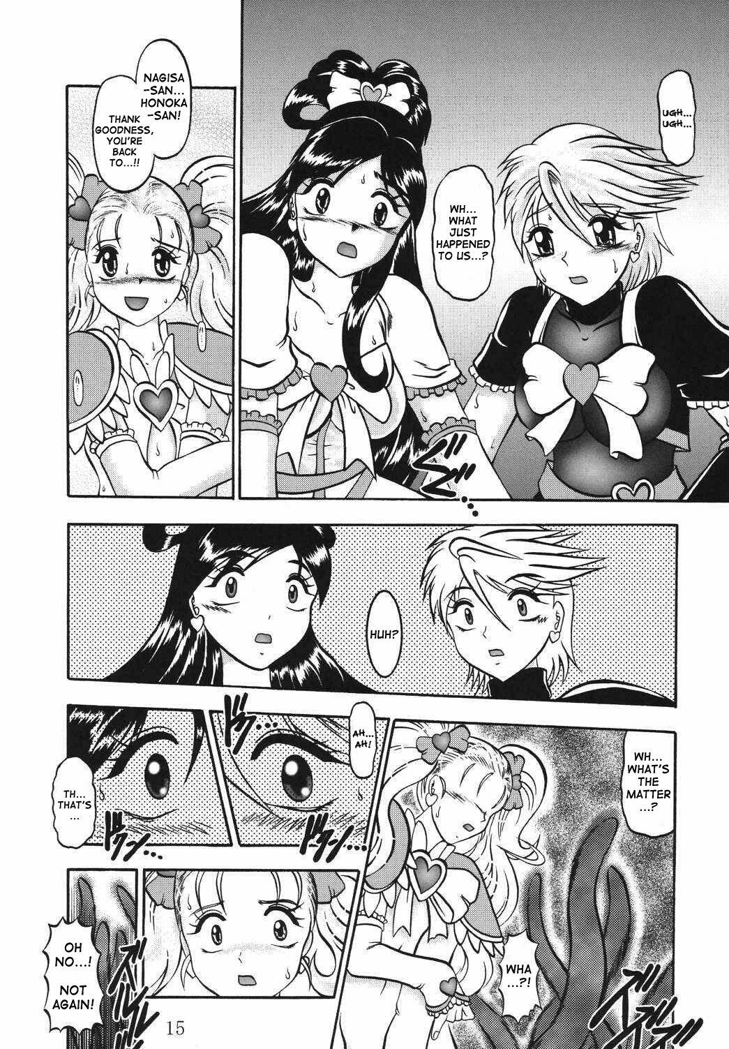 (Comic Castle 2005) [Studio Kyawn (Murakami Masaki)] GREATEST ECLIPSE True SHINE ～Kouki～ (Futari wa Precure) [English] page 14 full