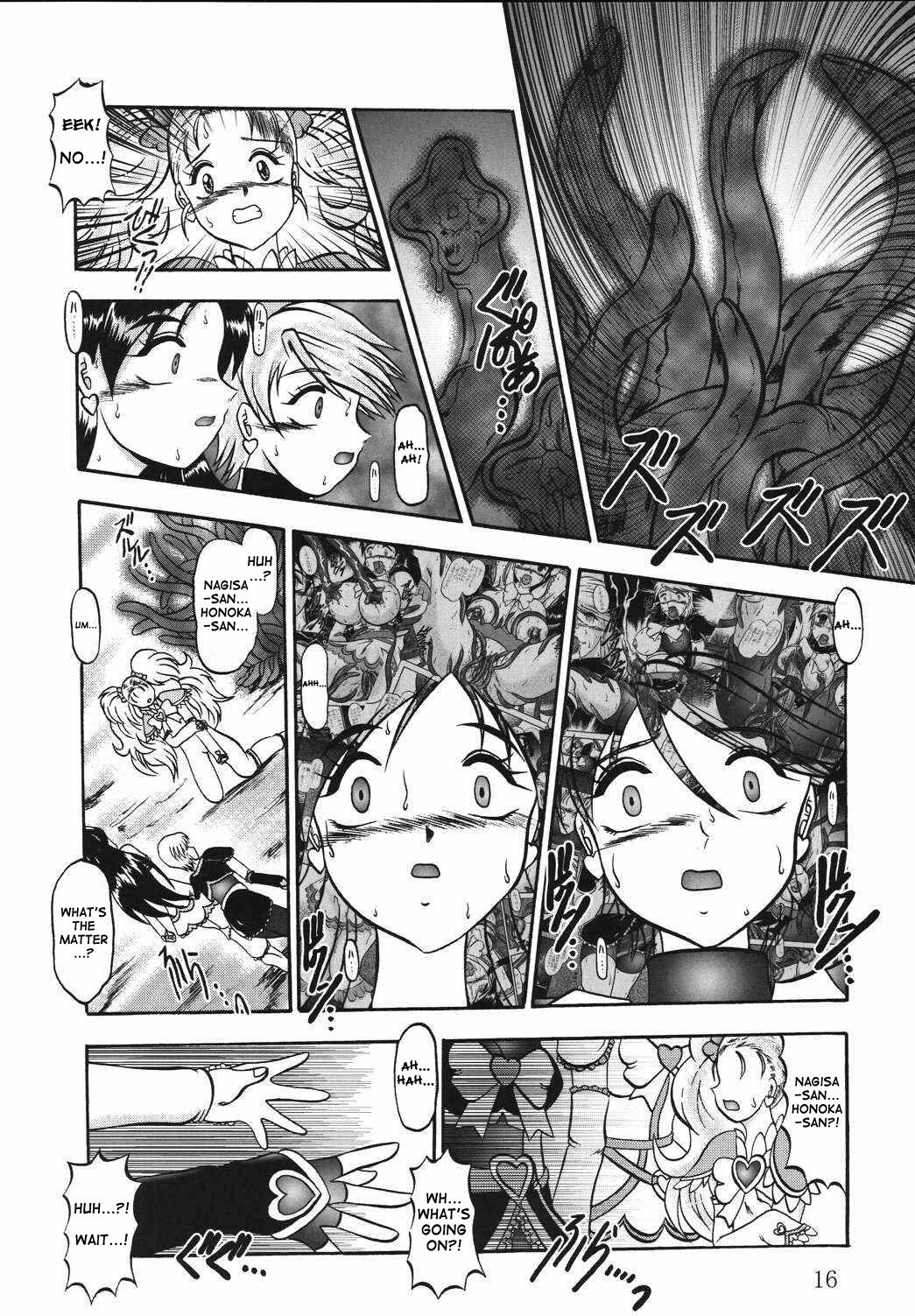 (Comic Castle 2005) [Studio Kyawn (Murakami Masaki)] GREATEST ECLIPSE True SHINE ～Kouki～ (Futari wa Precure) [English] page 15 full