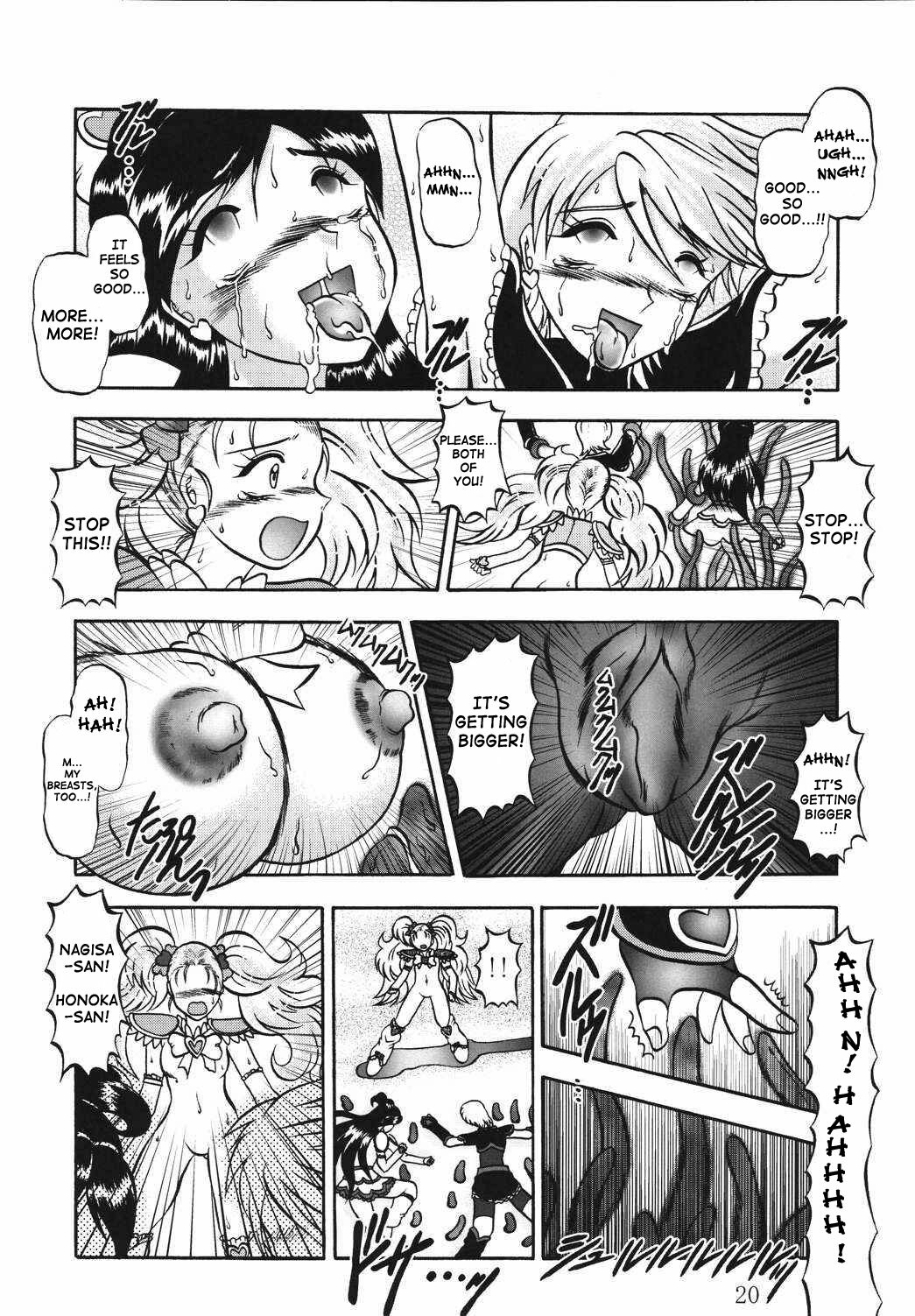 (Comic Castle 2005) [Studio Kyawn (Murakami Masaki)] GREATEST ECLIPSE True SHINE ～Kouki～ (Futari wa Precure) [English] page 19 full