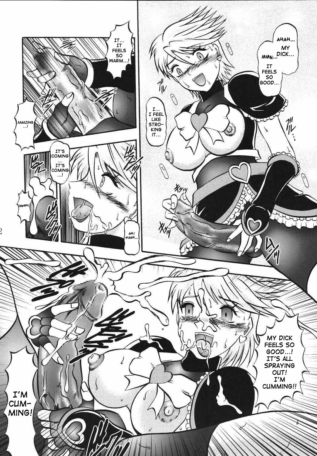 (Comic Castle 2005) [Studio Kyawn (Murakami Masaki)] GREATEST ECLIPSE True SHINE ～Kouki～ (Futari wa Precure) [English] page 21 full