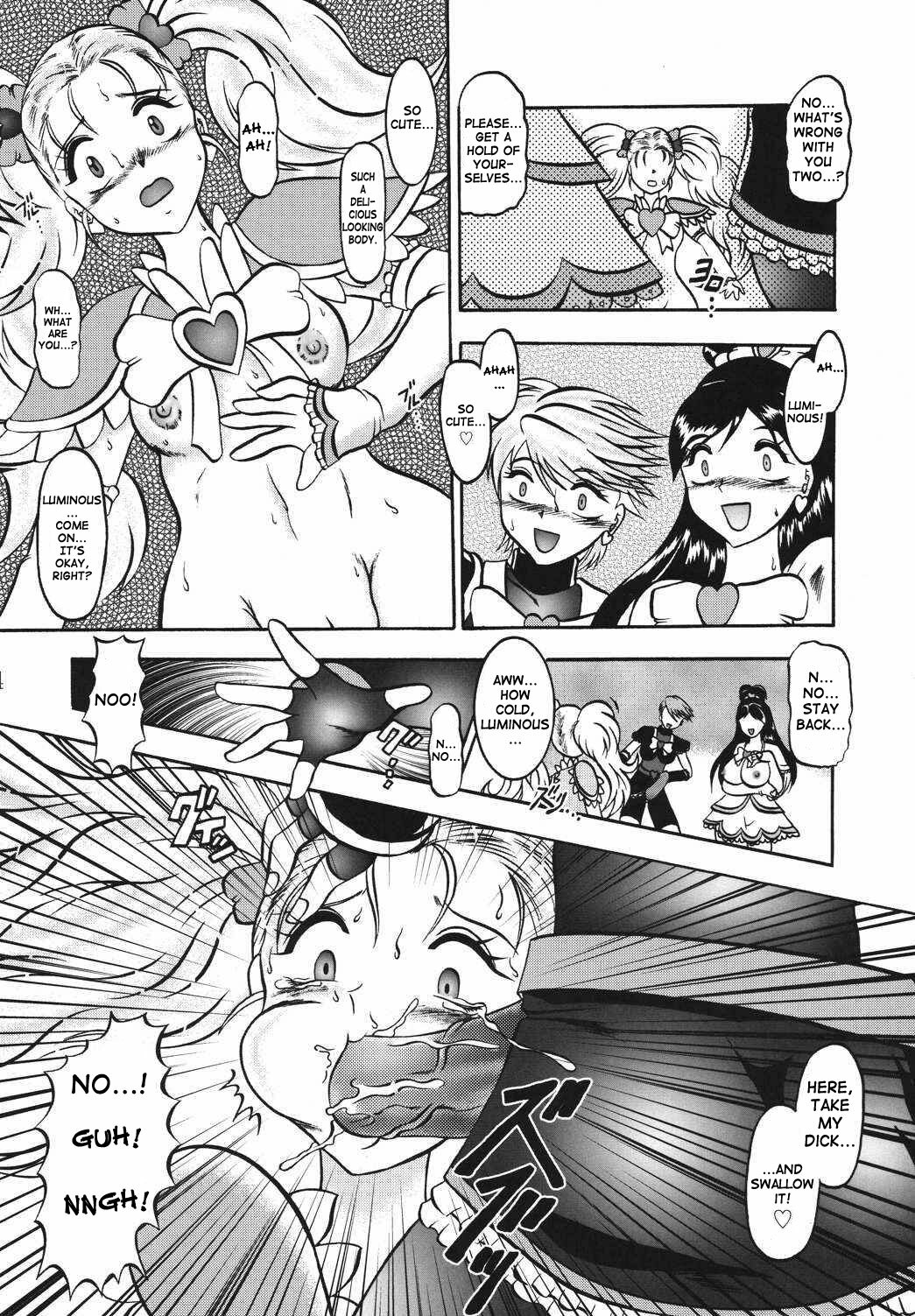 (Comic Castle 2005) [Studio Kyawn (Murakami Masaki)] GREATEST ECLIPSE True SHINE ～Kouki～ (Futari wa Precure) [English] page 23 full