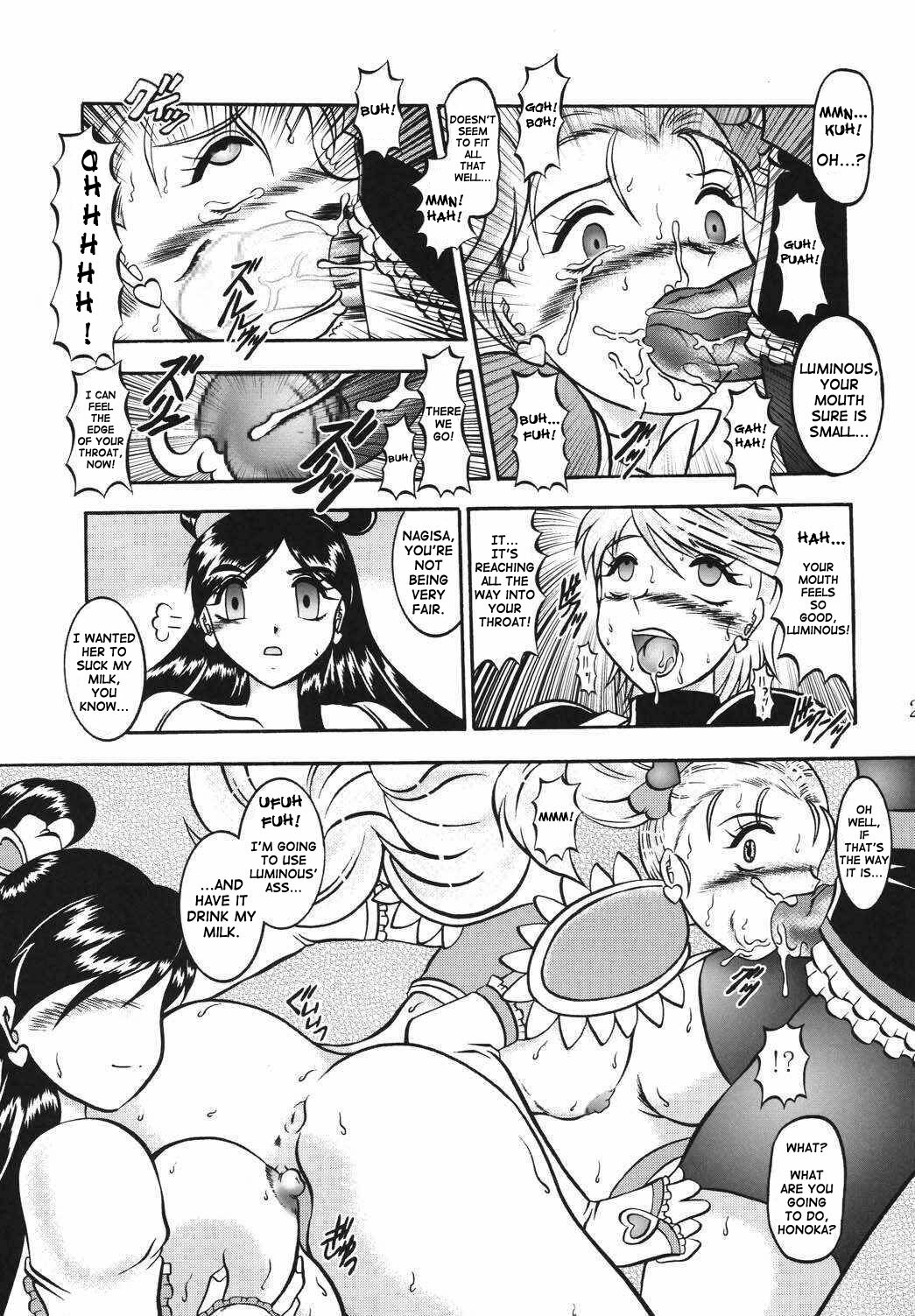 (Comic Castle 2005) [Studio Kyawn (Murakami Masaki)] GREATEST ECLIPSE True SHINE ～Kouki～ (Futari wa Precure) [English] page 24 full