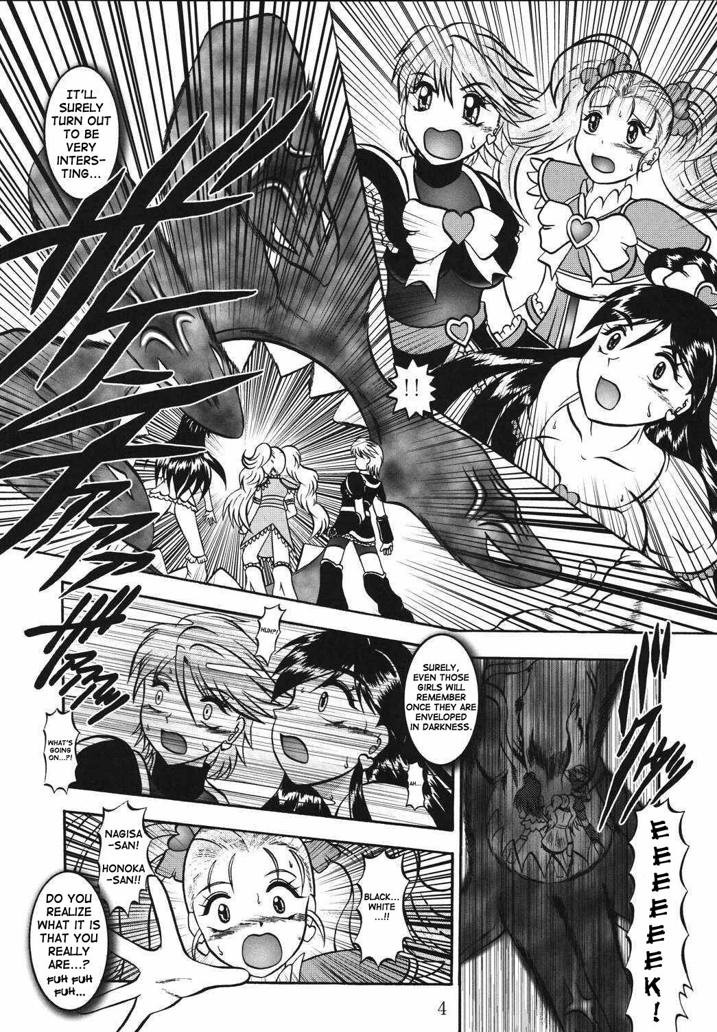 (Comic Castle 2005) [Studio Kyawn (Murakami Masaki)] GREATEST ECLIPSE True SHINE ～Kouki～ (Futari wa Precure) [English] page 3 full