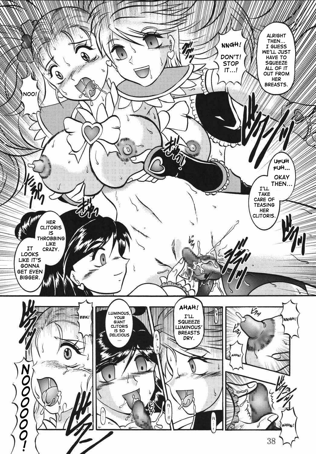 (Comic Castle 2005) [Studio Kyawn (Murakami Masaki)] GREATEST ECLIPSE True SHINE ～Kouki～ (Futari wa Precure) [English] page 37 full