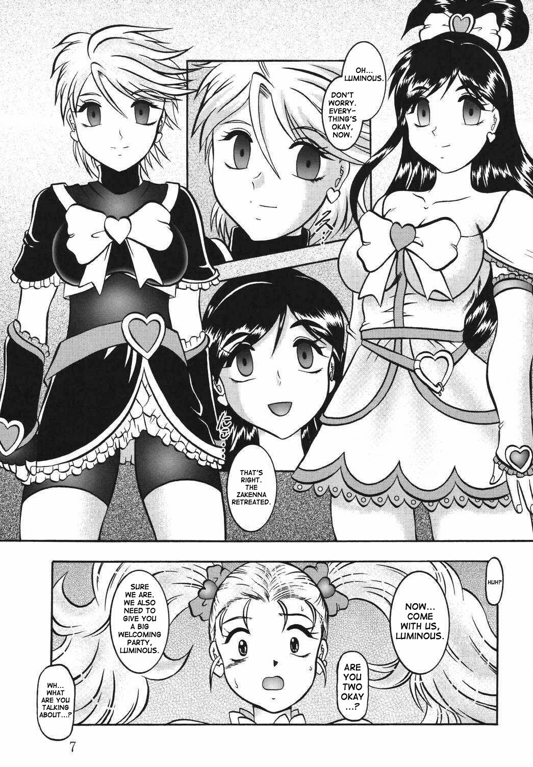 (Comic Castle 2005) [Studio Kyawn (Murakami Masaki)] GREATEST ECLIPSE True SHINE ～Kouki～ (Futari wa Precure) [English] page 6 full