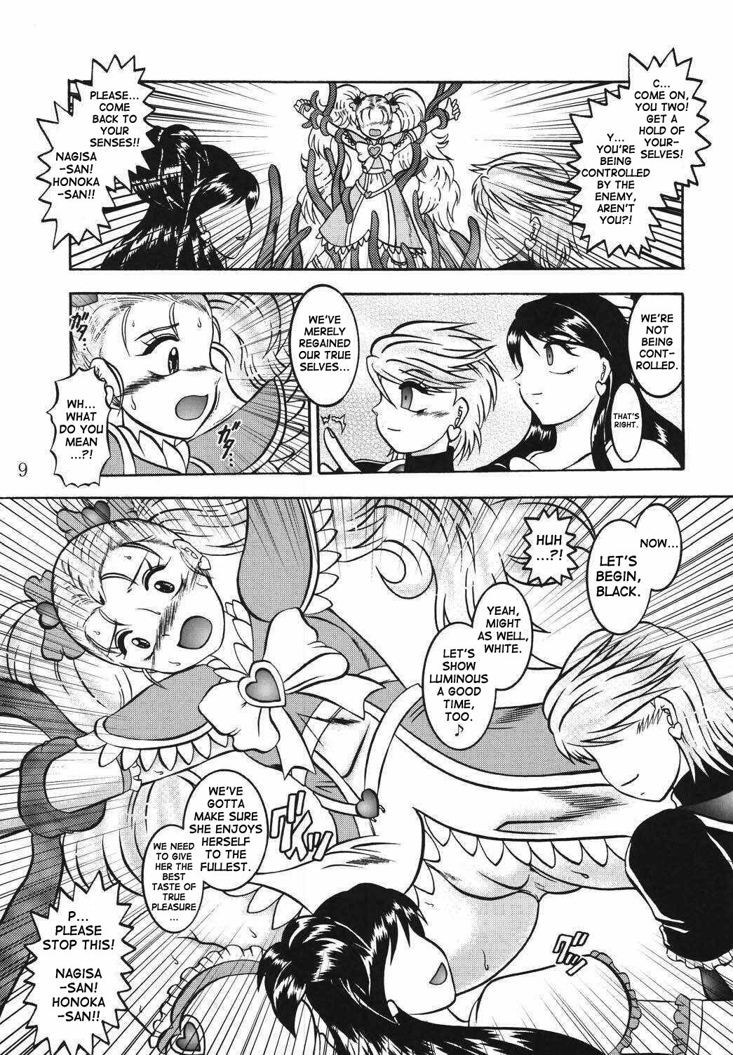 (Comic Castle 2005) [Studio Kyawn (Murakami Masaki)] GREATEST ECLIPSE True SHINE ～Kouki～ (Futari wa Precure) [English] page 8 full