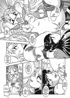 (Comic Castle 2005) [Studio Kyawn (Murakami Masaki)] GREATEST ECLIPSE True SHINE ～Kouki～ (Futari wa Precure) [English] - page 10