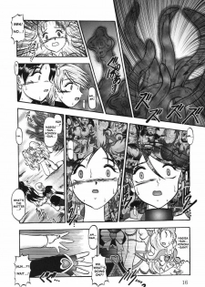 (Comic Castle 2005) [Studio Kyawn (Murakami Masaki)] GREATEST ECLIPSE True SHINE ～Kouki～ (Futari wa Precure) [English] - page 15