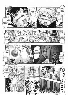 (Comic Castle 2005) [Studio Kyawn (Murakami Masaki)] GREATEST ECLIPSE True SHINE ～Kouki～ (Futari wa Precure) [English] - page 19