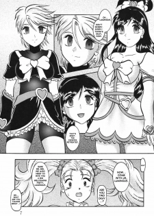 (Comic Castle 2005) [Studio Kyawn (Murakami Masaki)] GREATEST ECLIPSE True SHINE ～Kouki～ (Futari wa Precure) [English] - page 6