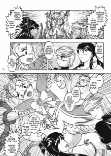 (Comic Castle 2005) [Studio Kyawn (Murakami Masaki)] GREATEST ECLIPSE True SHINE ～Kouki～ (Futari wa Precure) [English] - page 8