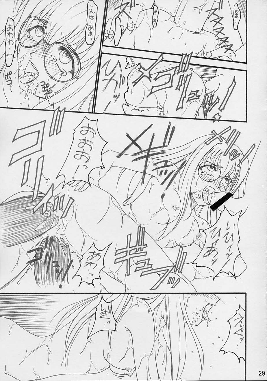 [TERRA DRIVE (Teira)] SOLID STATE 4 (Martian Successor Nadesico) page 29 full