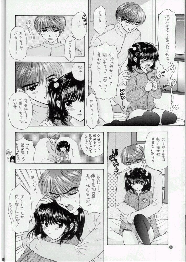 (C57) [PERFECT CRIME (REDRUM)] You and Me Make Love 3rd page 41 full