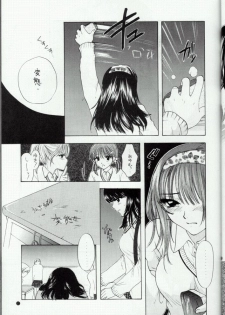 (C57) [PERFECT CRIME (REDRUM)] You and Me Make Love 3rd - page 28