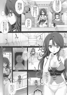 (SC39) [Studio ParM (Kotobuki Utage)] PM16 Niku Joku Kan (Kidou Senshi Gundam 00) - page 7
