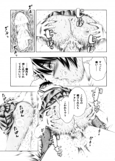 (COMIC1☆2) [Studio Wallaby (Seishinja)] Rika to Misaki no Gohoushi. (Hatsukoi Limited.) - page 24