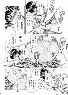 (COMIC1☆2) [Studio Wallaby (Seishinja)] Rika to Misaki no Gohoushi. (Hatsukoi Limited.) - page 29