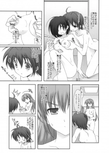 (COMIC1☆2) [Renai Mangaka (Naruse Hirofumi)] Lyrical Magical Subaru Ganbaru (Mahou Shoujo Lyrical Nanoha) - page 3
