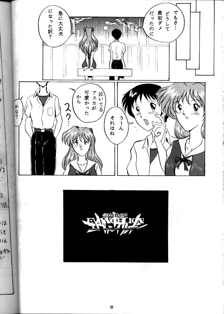 [Yomosue Doukoukai (Gesho Ichirou)] EVA 01 Test (Neon Genesis Evangelion) page 31 full