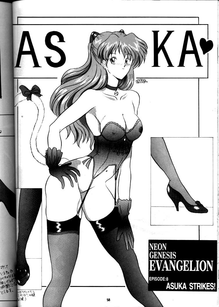 [Yomosue Doukoukai (Gesho Ichirou)] EVA 01 Test (Neon Genesis Evangelion) page 57 full