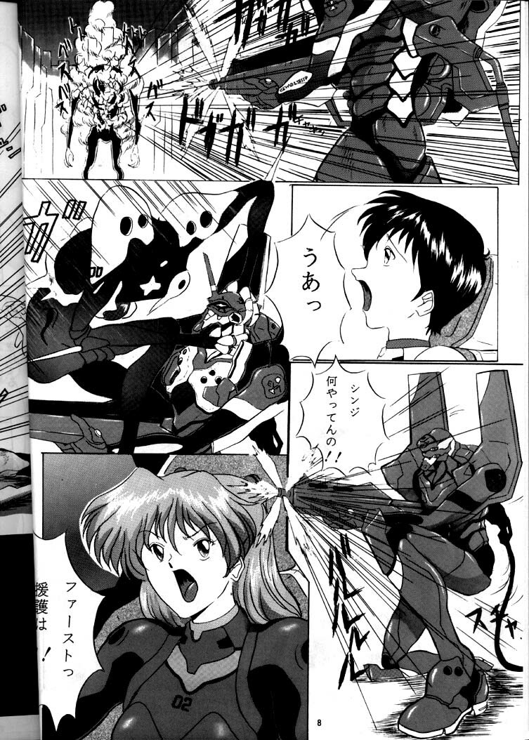 [Yomosue Doukoukai (Gesho Ichirou)] EVA 01 Test (Neon Genesis Evangelion) page 7 full