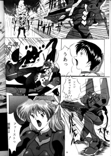 [Yomosue Doukoukai (Gesho Ichirou)] EVA 01 Test (Neon Genesis Evangelion) - page 7